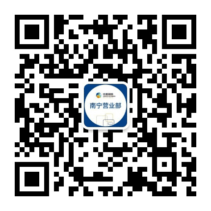 中粮期货南宁营业部公众号二维码