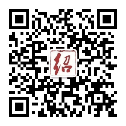 浙里绍兴公众号二维码