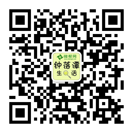 钟落潭生活公众号二维码