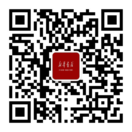 涿鹿新华书店公众号二维码