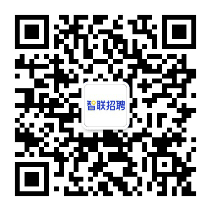 智联招聘南昌分公司公众号二维码