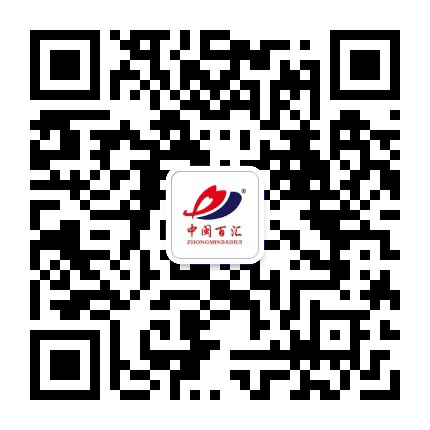 中闽百汇泉港商场公众号二维码