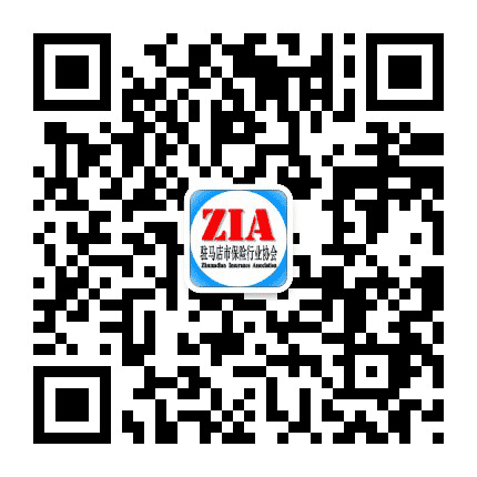 驻马店市保险行业协会公众号二维码