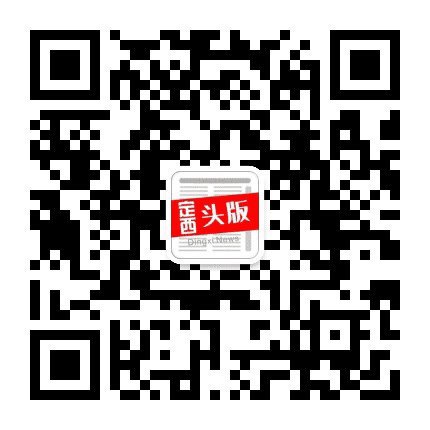 定西首版公众号二维码