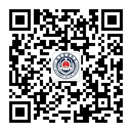 驻马店市城市管理局公众号二维码