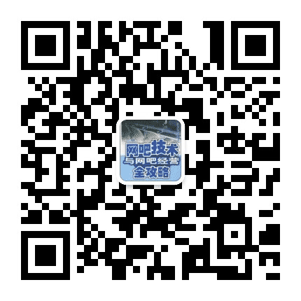 驻马店四方公司公众号二维码