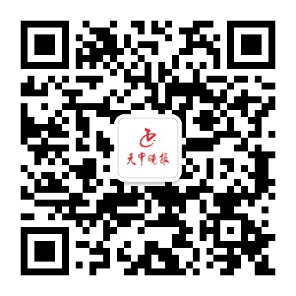 掌上天中公众号二维码