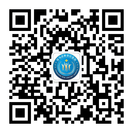 驻马店新世纪医院公众号二维码