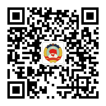 驻马店政协公众号二维码
