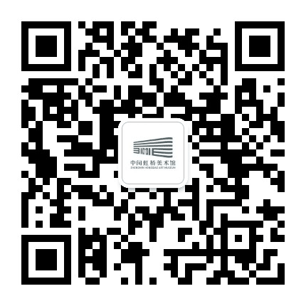 中闵虹桥美术馆公众号二维码