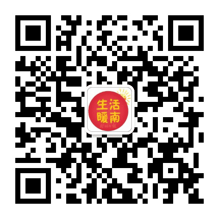 最美南平公众号二维码