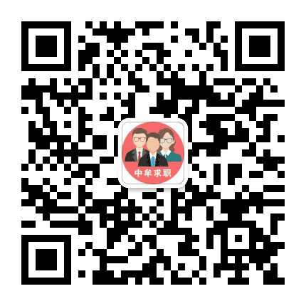 中牟人才公众号二维码