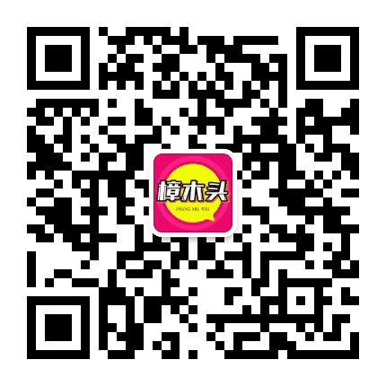 今日樟木头公众号二维码