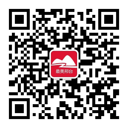 最美邢台公众号二维码