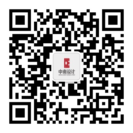 中南设计集团公众号二维码