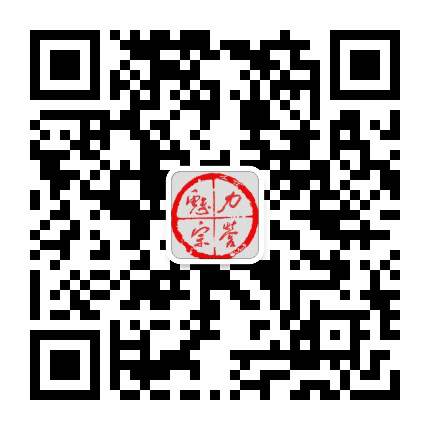 魅力宗营公众号二维码