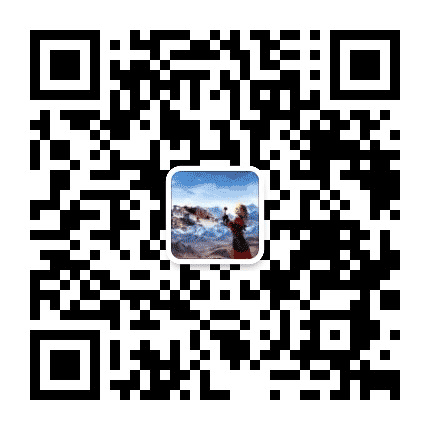 川藏自驾旅游服务公众号二维码