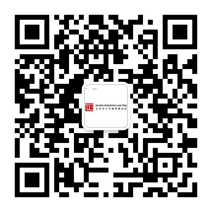 正平律师公众号二维码