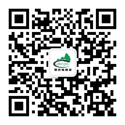 肇庆电商谷公众号二维码