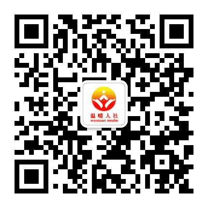 章丘大学生服务公众号二维码