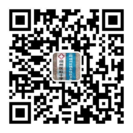 端州红会医院公众号二维码