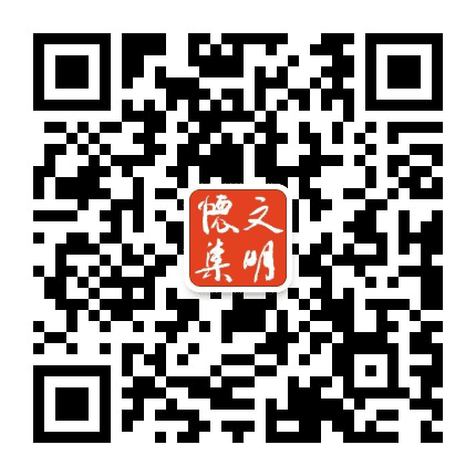 文明怀集公众号二维码