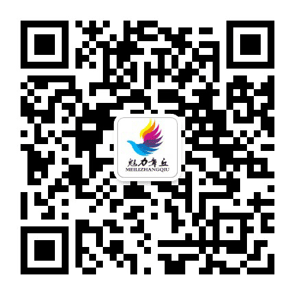 魅力章丘公众号二维码