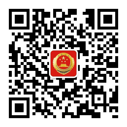 衡水枣强检察公众号二维码