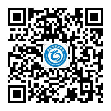 肇庆市罗定商会公众号二维码