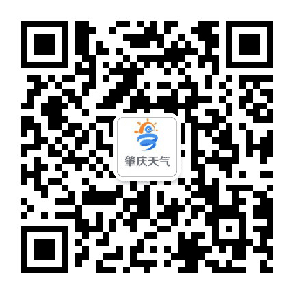 肇庆天气订阅号公众号二维码