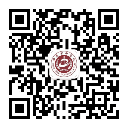 肇庆中医公众号二维码