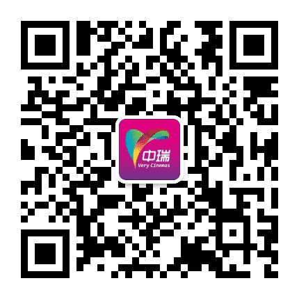 中瑞影城省体育中心店公众号二维码