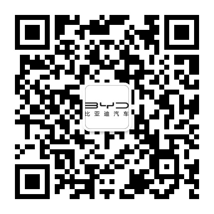 深圳泽然浩比亚迪汽车公众号二维码