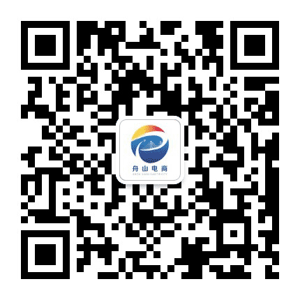 舟山电商公众号二维码