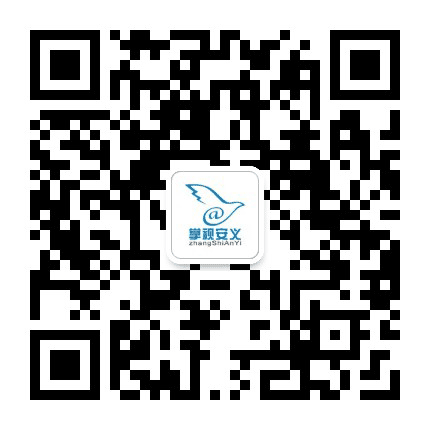 掌视安义公众号二维码