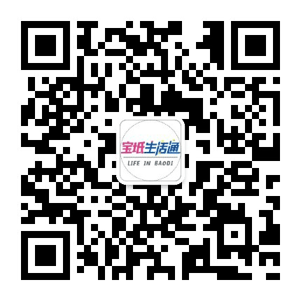 宝坻生活通公众号二维码