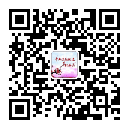中山东路街道纪工委公众号二维码