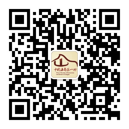 千年马岙公众号二维码