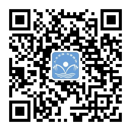 定海政协公众号二维码