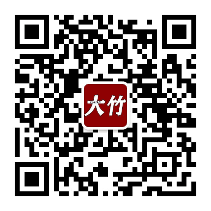 掌上大竹公众号二维码