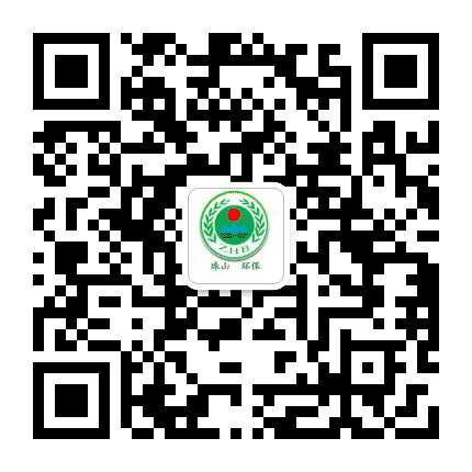 珠山环保公众号二维码