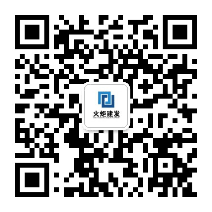 中山火炬开发区建设发展有限公司公众号二维码
