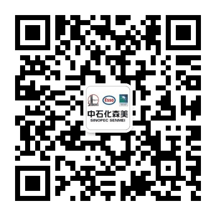 中石化森美龙岩石油公众号二维码