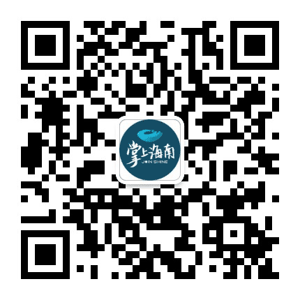 掌上海南资讯公众号二维码
