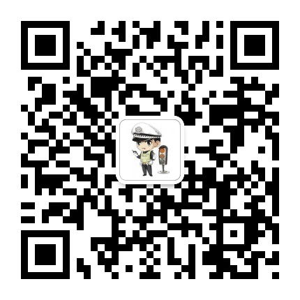樟树交警公众号二维码