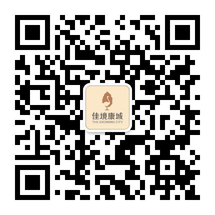 佳境康城公众号二维码