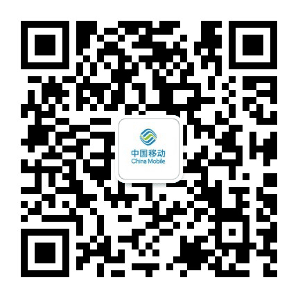阿勒泰移动公众号二维码