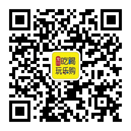 龙川吃喝玩乐购公众号二维码