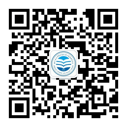 舟山旅游与健康学院公众号二维码
