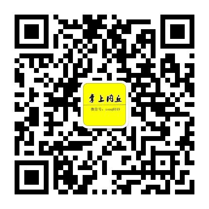 掌上内丘公众号二维码